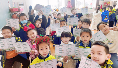 乐考悦童心,快乐伴童行——诸城市龙源 ...